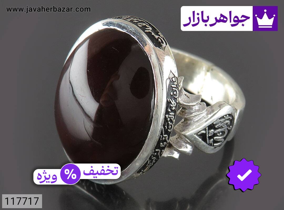 انگشتر نقره عقیق یمنی مردانه دست ساز [وان یکاد]
